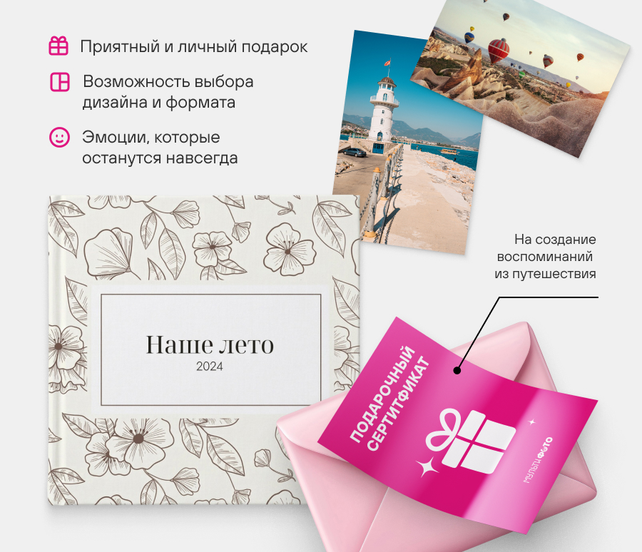 Изображение на баннере