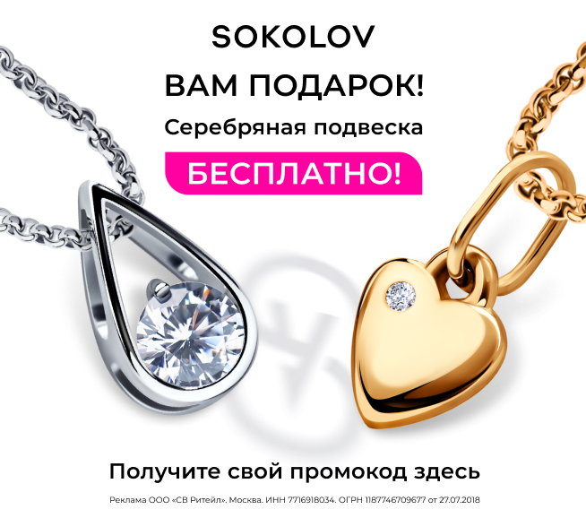 Изображение главного слайдера