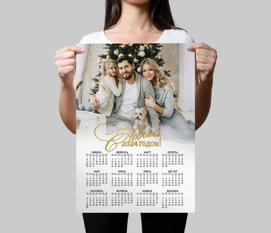 Календарь-плакат на Новый год