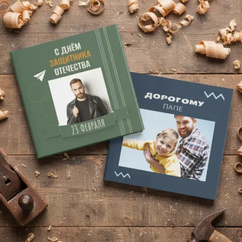 den-zashchitnika-otechestva