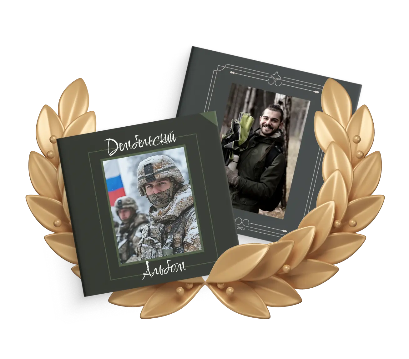 Изображение главного слайдера