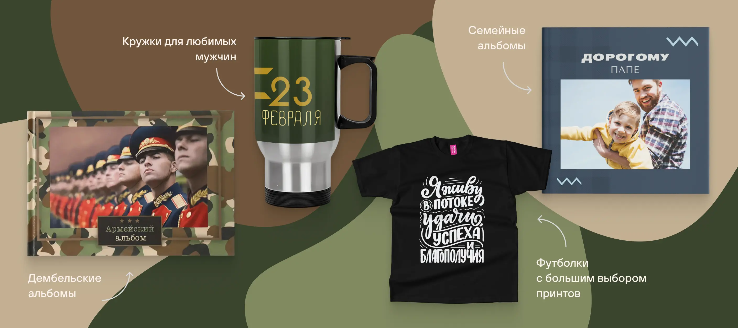 Фотографии