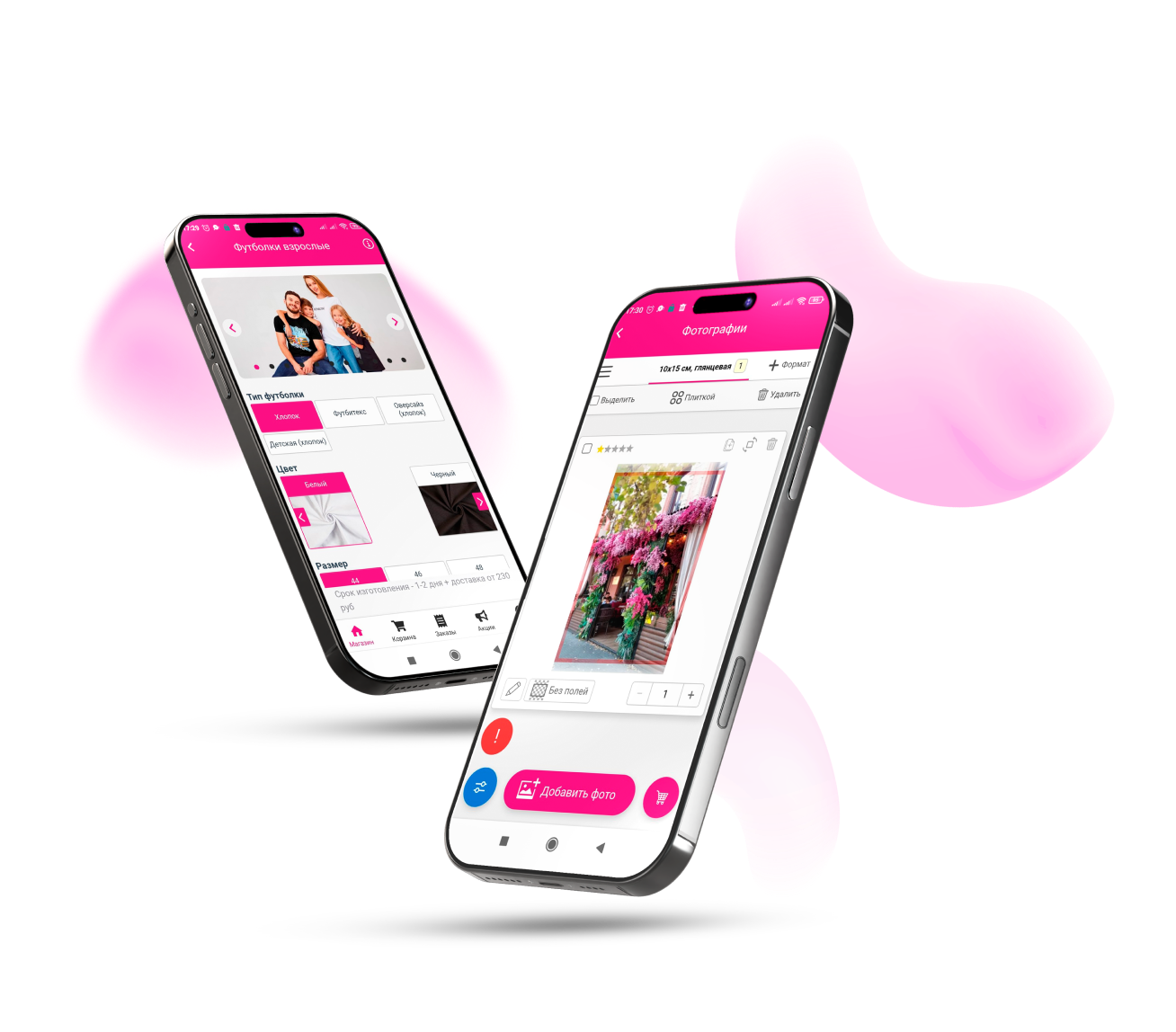 Изображение главного слайдера