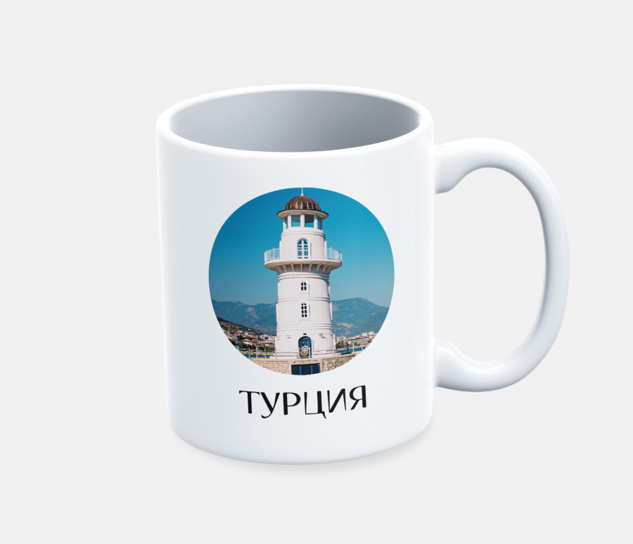 puteshestviya