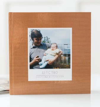 Фотокнига с комбинированной обложкой папа с малышом на руках
