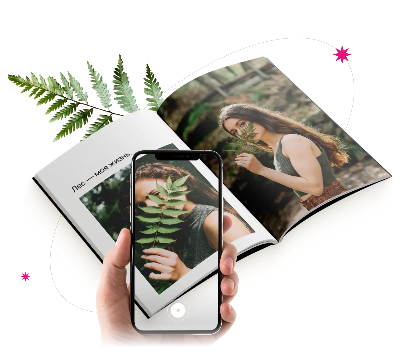 Изображение главного слайдера