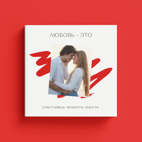 den-svyatogo-valentina