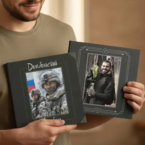 den-zashchitnika-otechestva