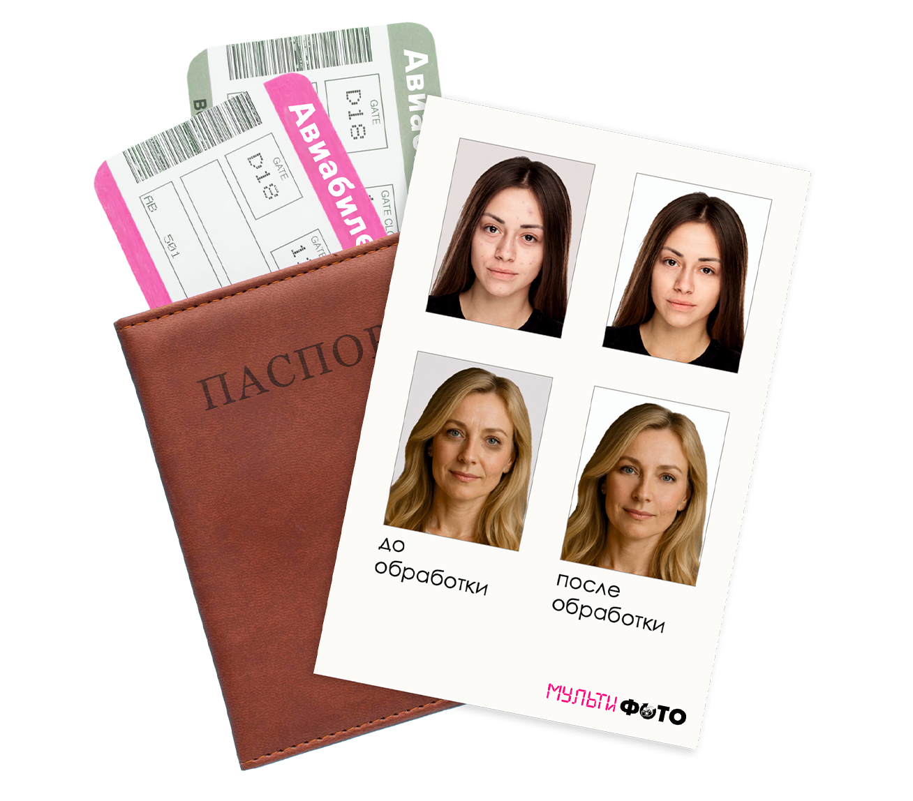 Изображение главного слайдера