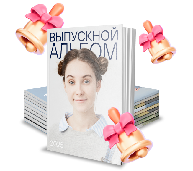 Изображение главного слайдера