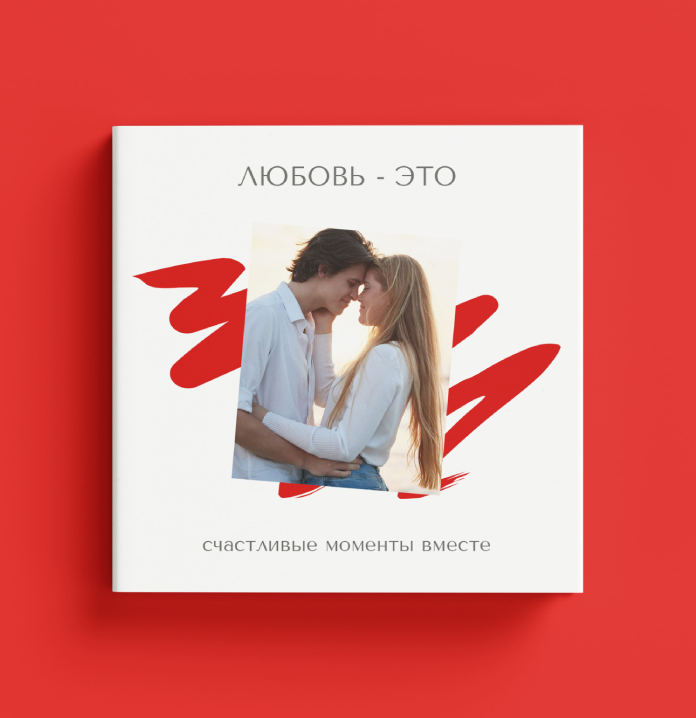 den-svyatogo-valentina