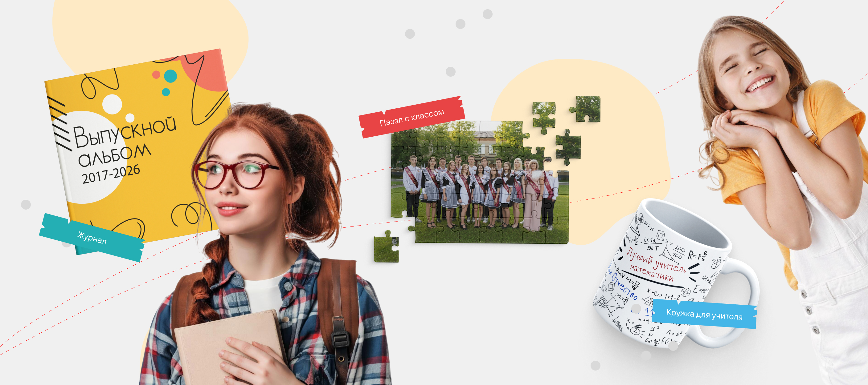 Фотографии