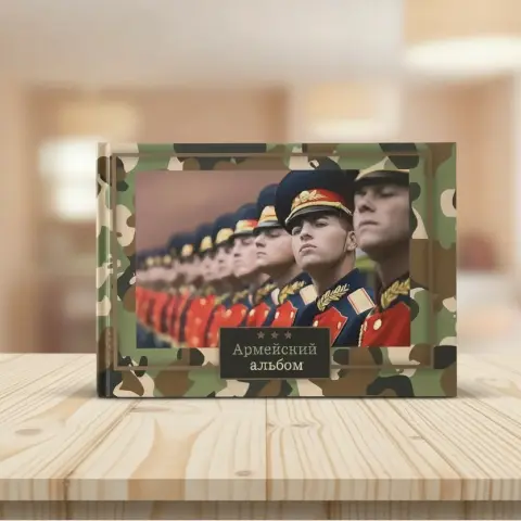 den-zashchitnika-otechestva