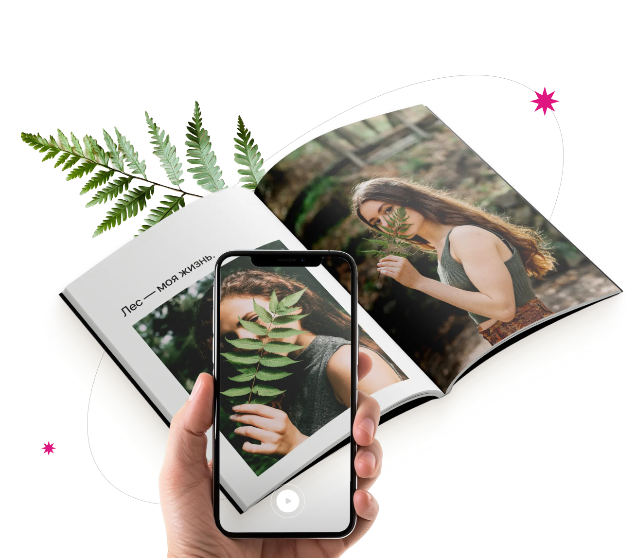 Изображение главного слайдера