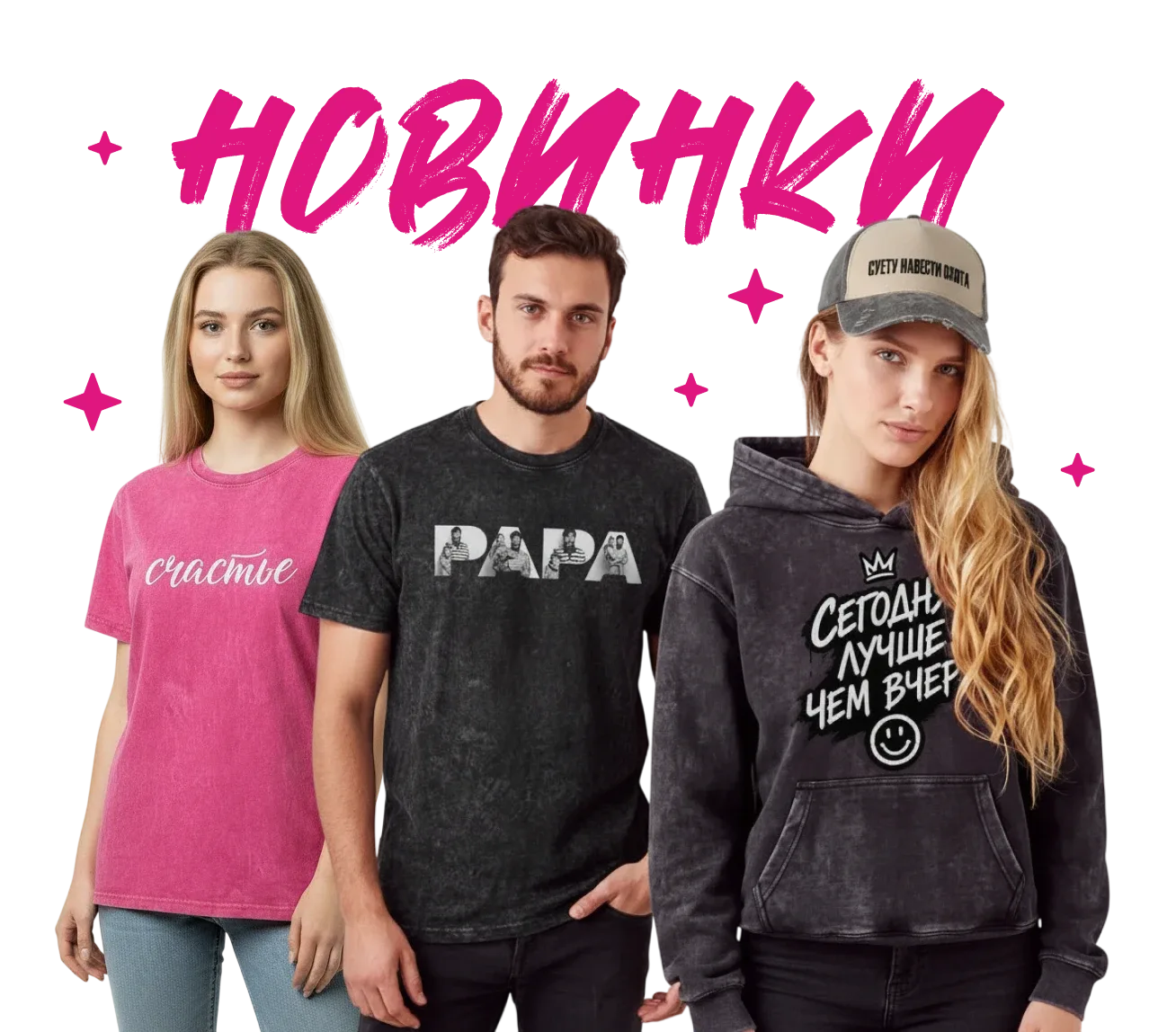 Изображение главного слайдера