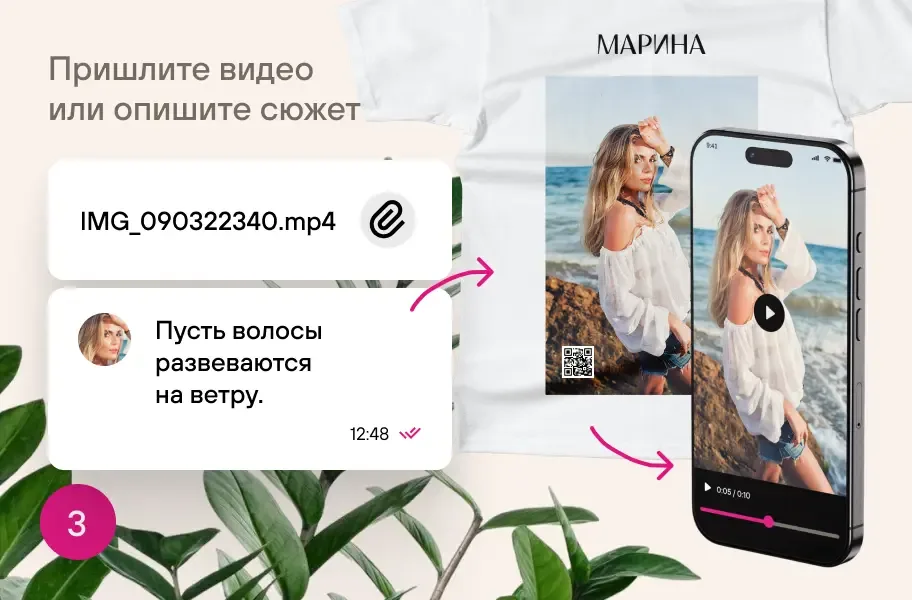 Подрамник для холста