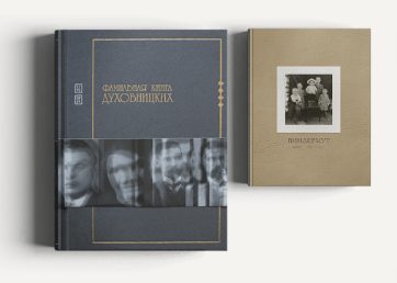 Торец холста