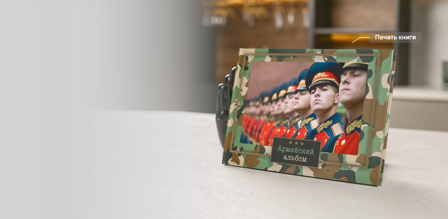 Штендеры и транспаранты