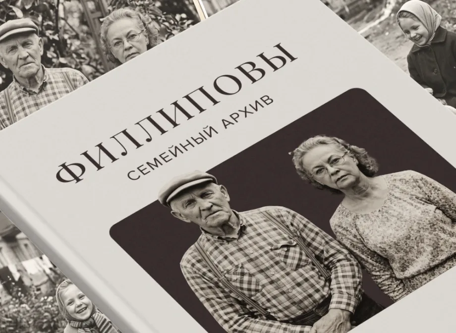 Детские фотографии как напоминание о собственных достижениях