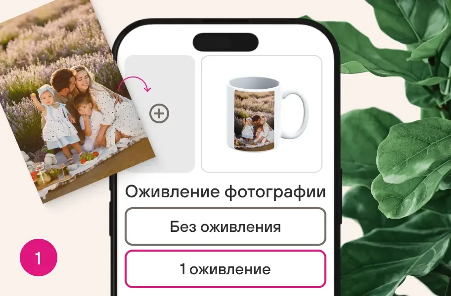 Подрамник для холста