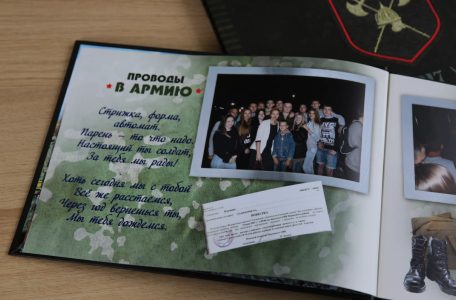 Фотокнига служба в армии