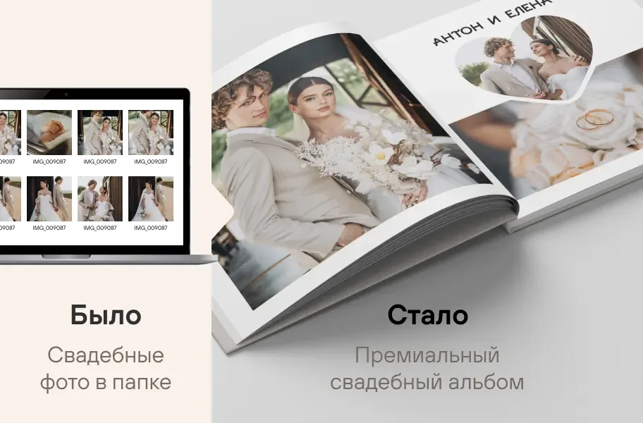 Изображение холста