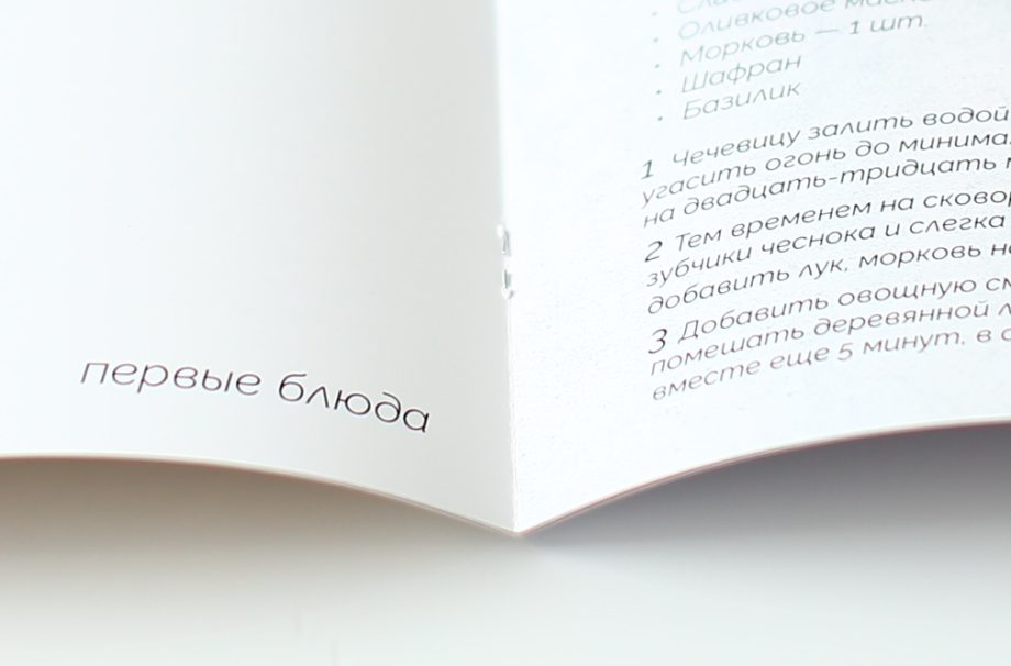 Изображение холста