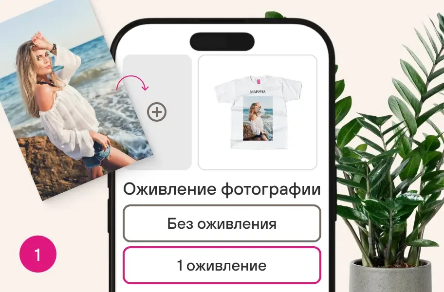 Подрамник для холста