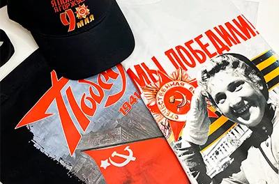 Печать на текстиле