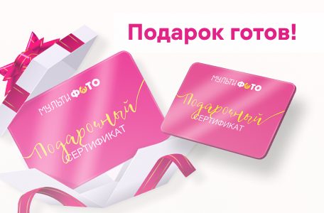 Фотокнига армейских товарищей