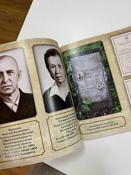 Фотокнига, отзыв покупателя
