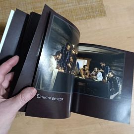 Фотокнига, отзыв покупателя