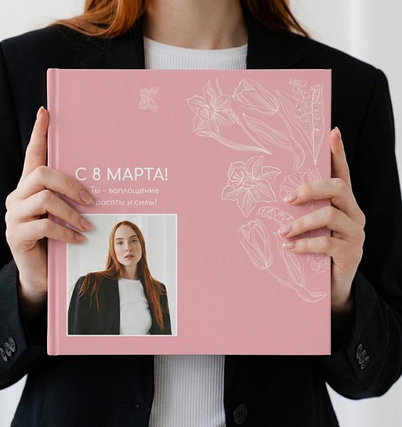 8-marta