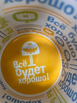 Отзыв покупателя