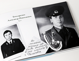 Фотокнига, отзыв покупателя
