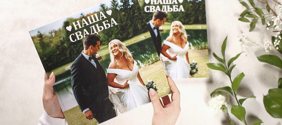 Фотографии