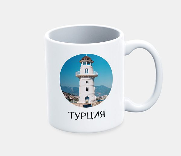 puteshestviya