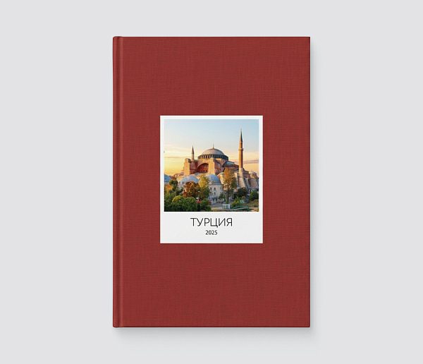 puteshestviya