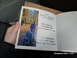 #