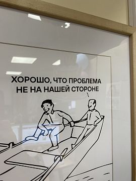 Отзыв покупателя